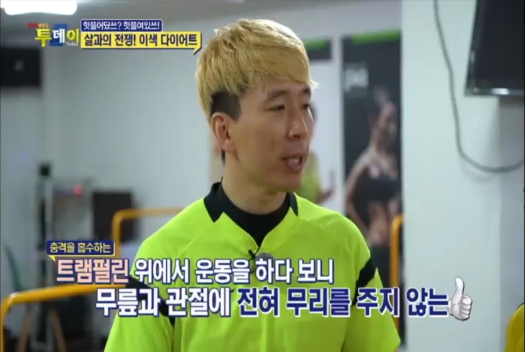 잘빠짐점핑 이미지