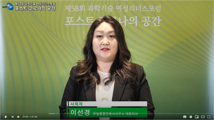 우일건축사사무소 이미지