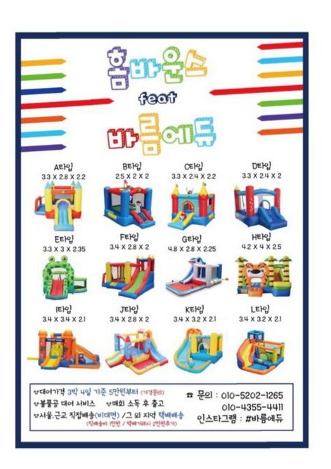 바름에듀 이미지