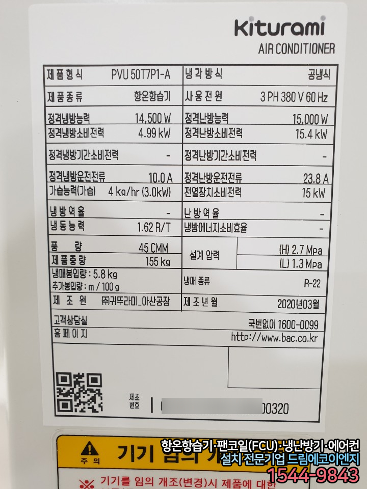정성이엔지 주식회사 이미지