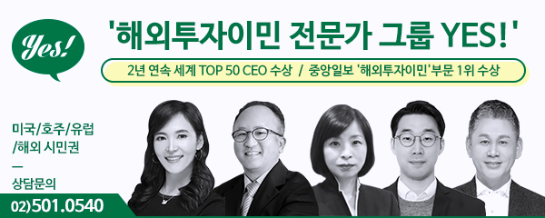 세무법인예스 이미지