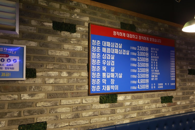 대패매니아 이미지