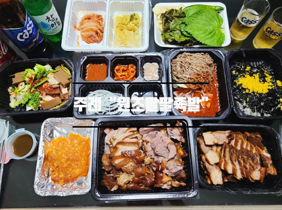 원조팔팔족발 이미지