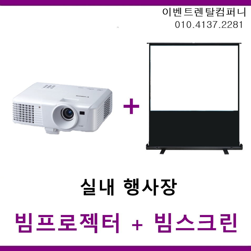제일스크린 이미지