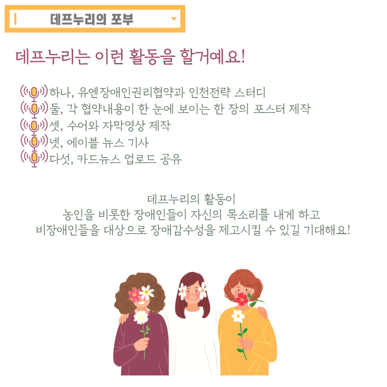 데프누리 이미지
