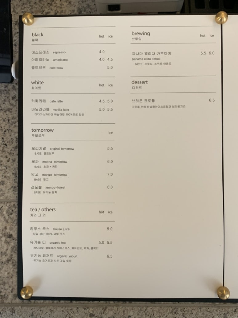 에프엠베이커리 이미지