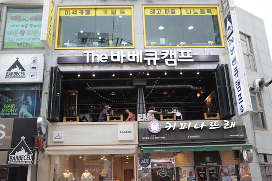 바베큐캠프 이미지