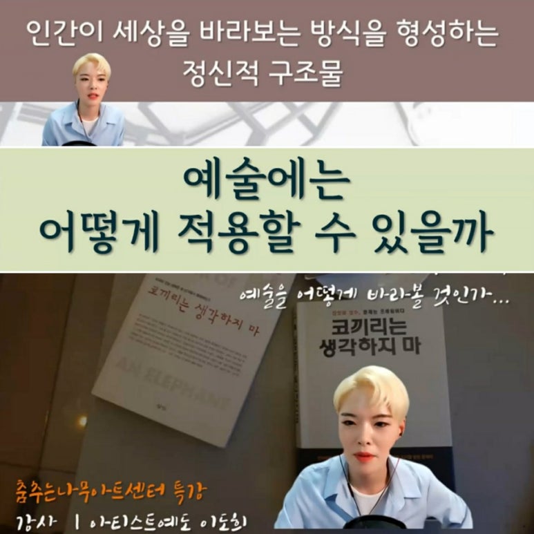 아티스트예도 이미지