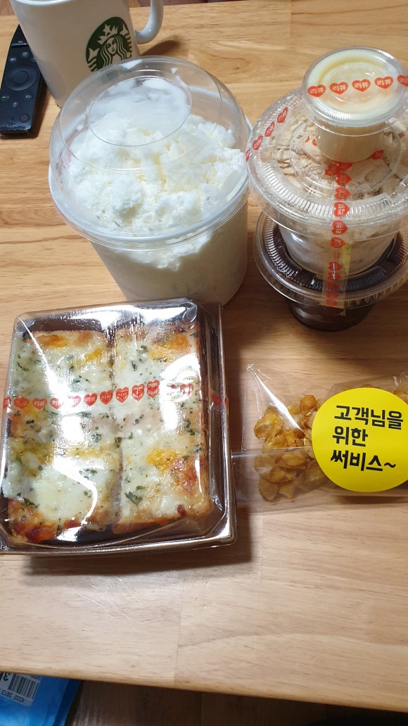 봉제산 아래 커피집 이미지