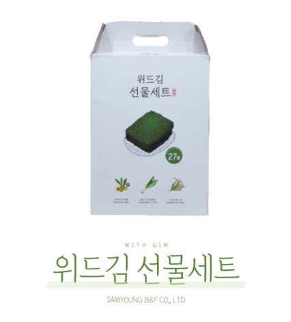삼영인력 이미지