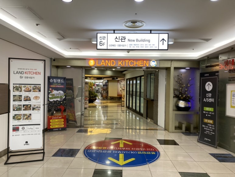 궁추어탕 이미지