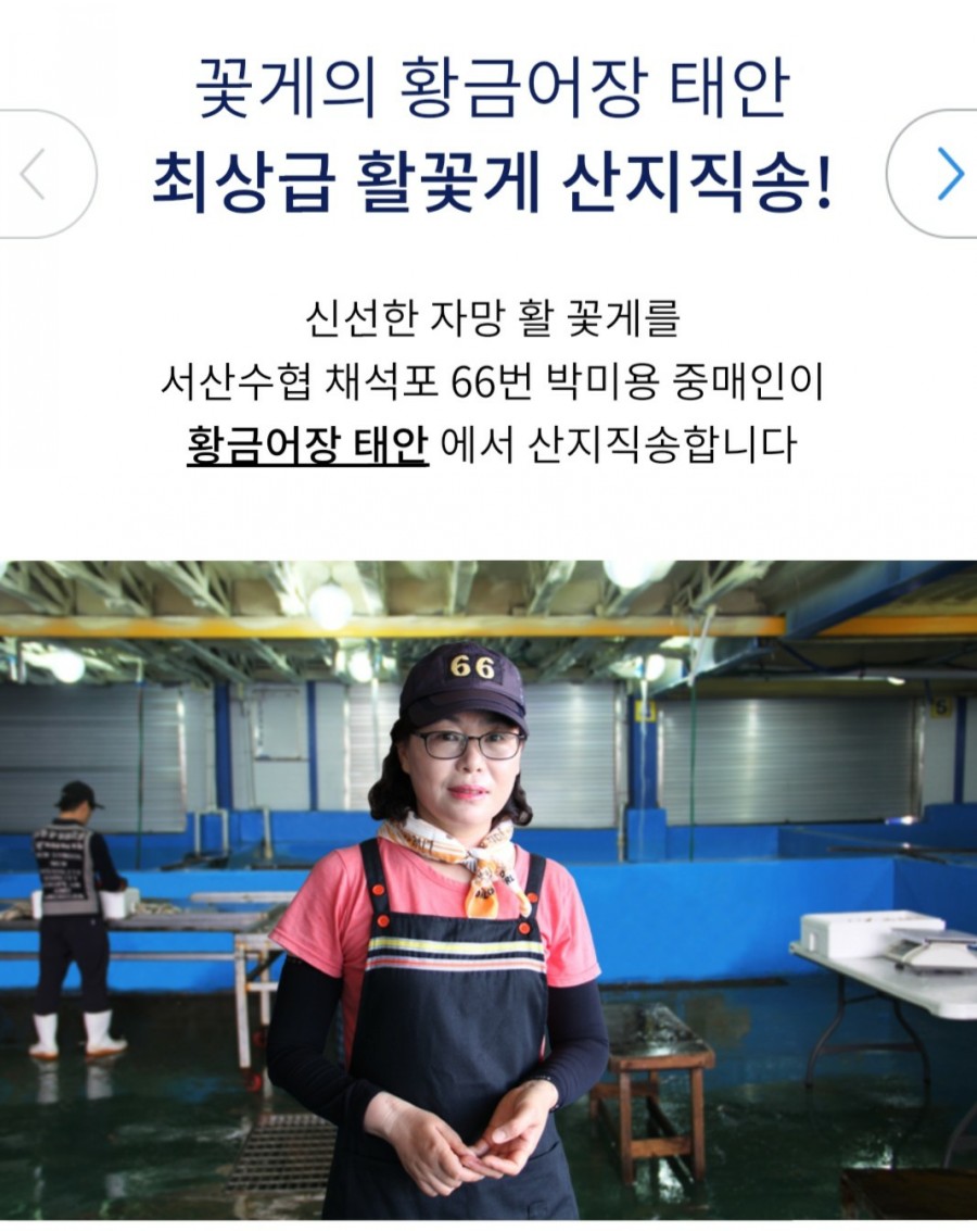６６번중매인 이미지