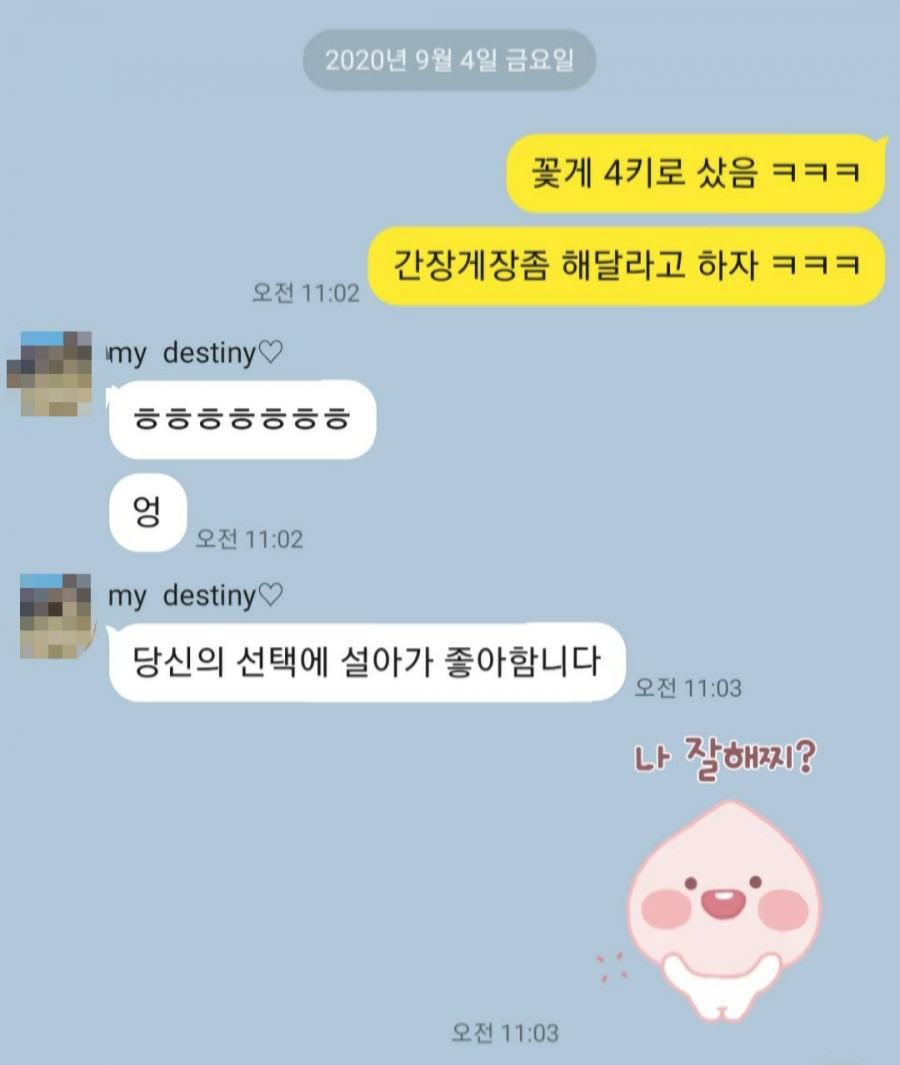 ６６번중매인 이미지
