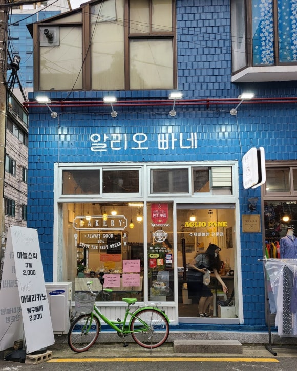 알리오빠네 이미지