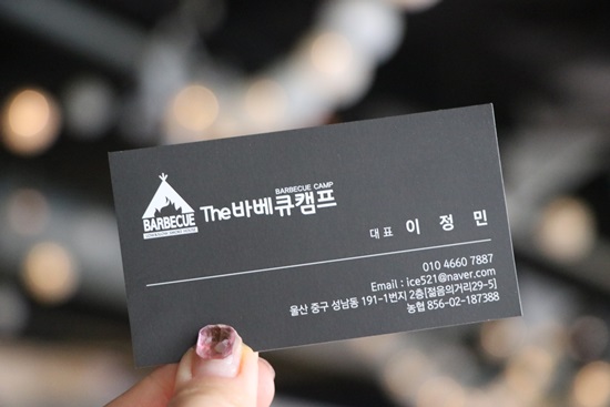 더바베큐캠프 이미지