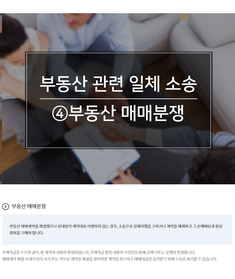 법률사무소예담 이미지