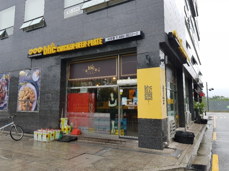 비에이치씨세곡점 이미지