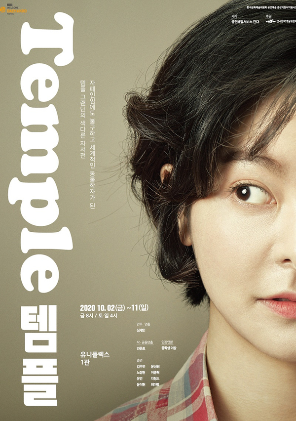 주식회사 플렉스엔터테인먼트 이미지