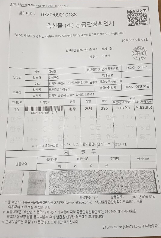대림한우마을 이미지