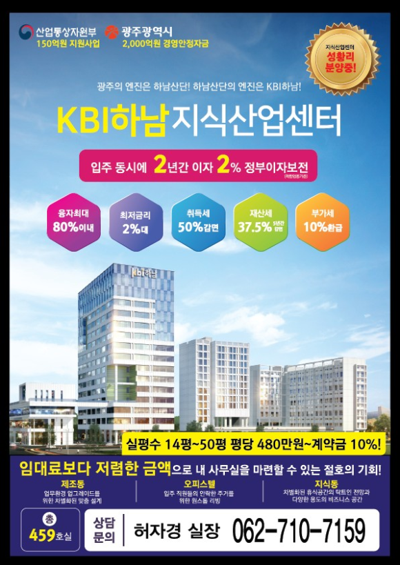 케이제이광주산업 이미지