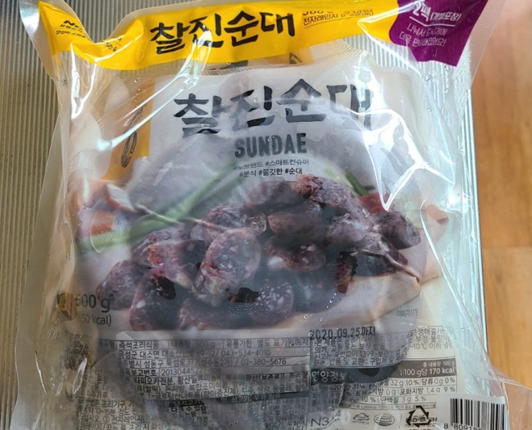 노브랜드문경모전점 이미지