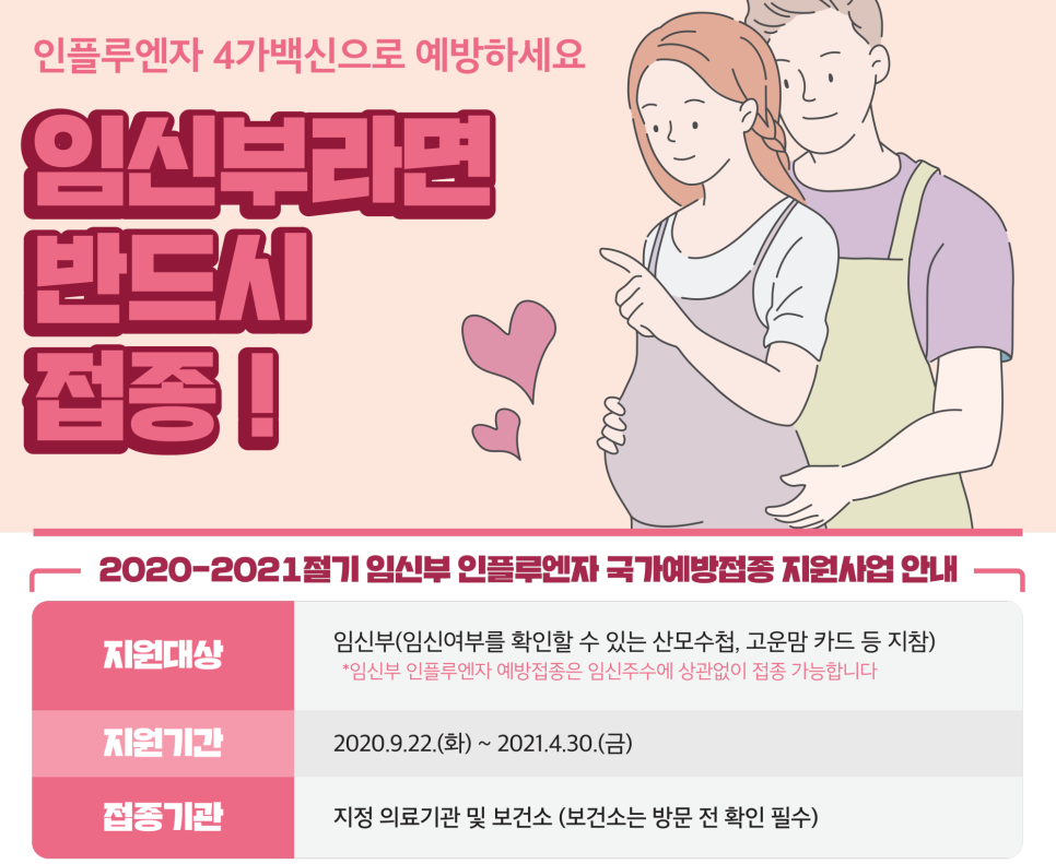 연세정소아과의원 이미지