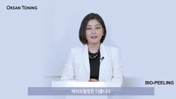 유니끄 코스메틱 이미지