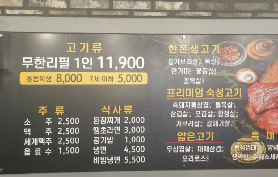 대한민국진짜배기 이미지