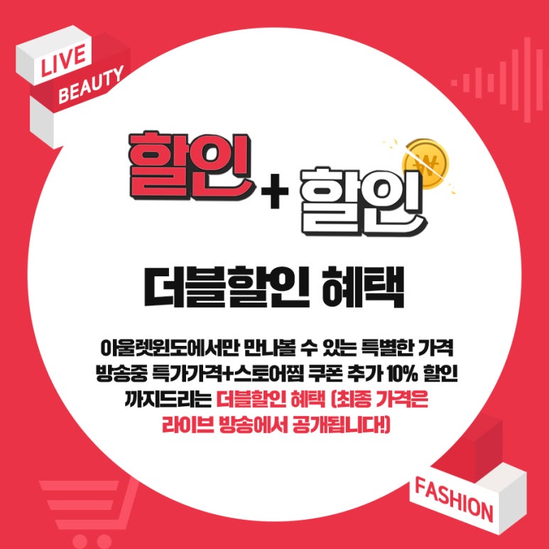 세이브존미니멈 이미지