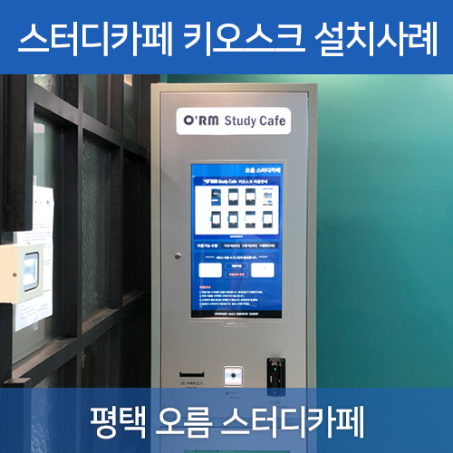 청정24시스터디카페 이미지
