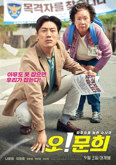 문희문구 이미지