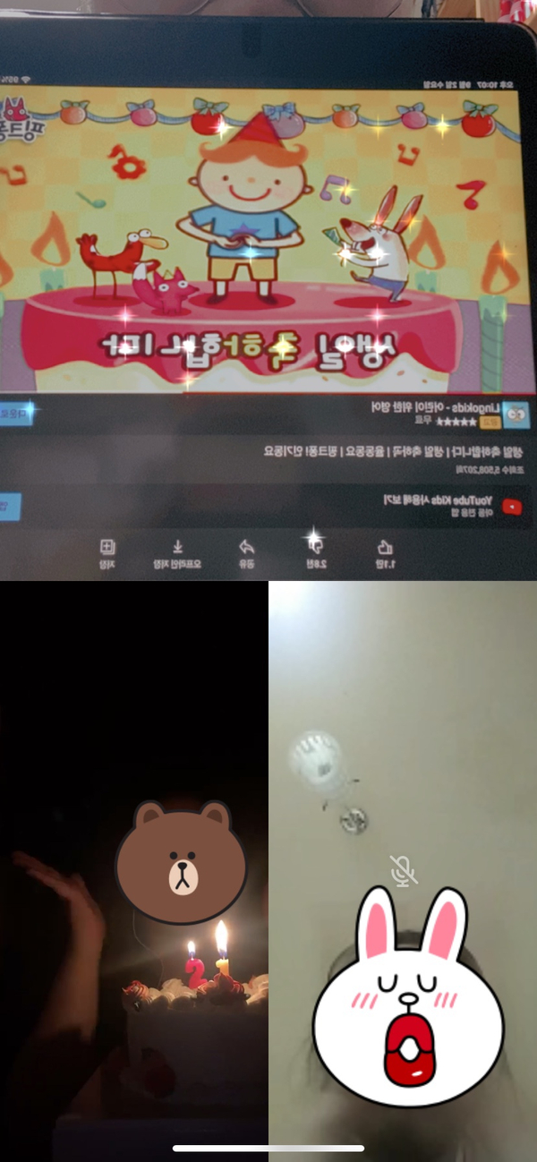 푸라닭김천신음점 이미지