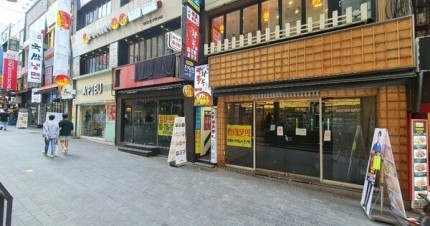백씨상회 이미지