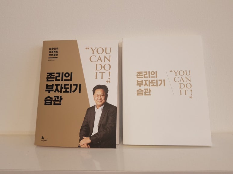 유캔두잇수원 이미지