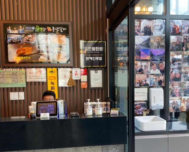 강릉초당갈비 이미지
