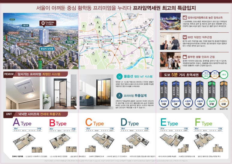 디아레나 이미지