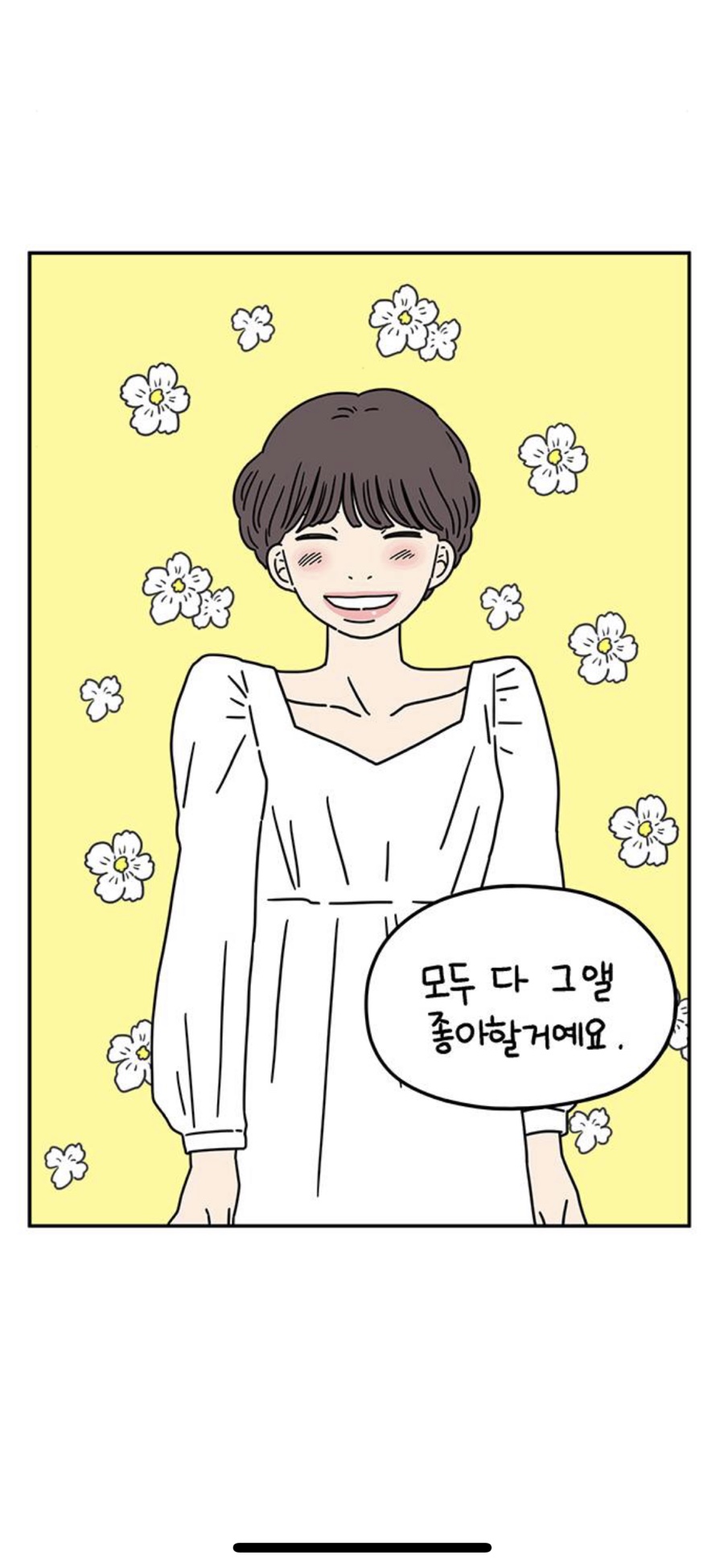 우리베이커리 이미지