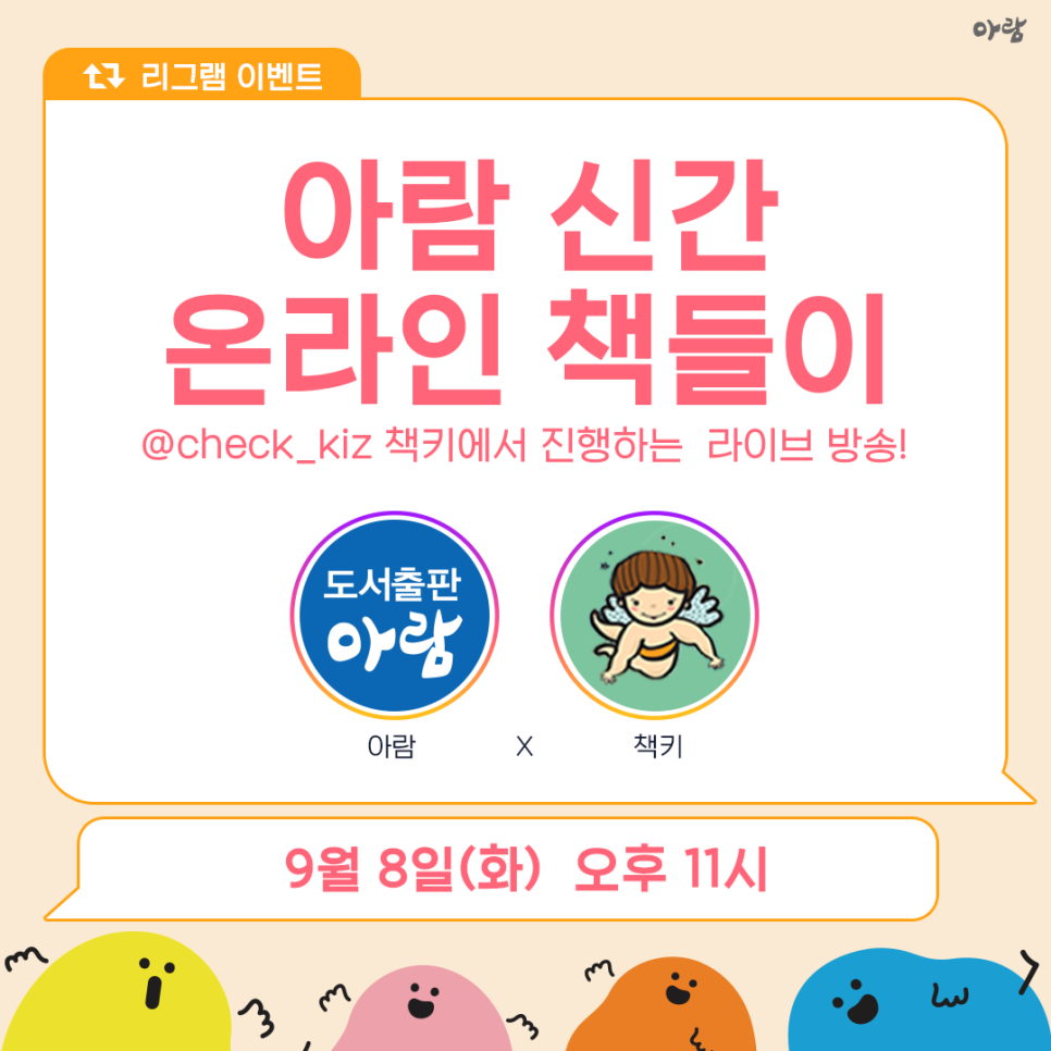 아람커피 이미지