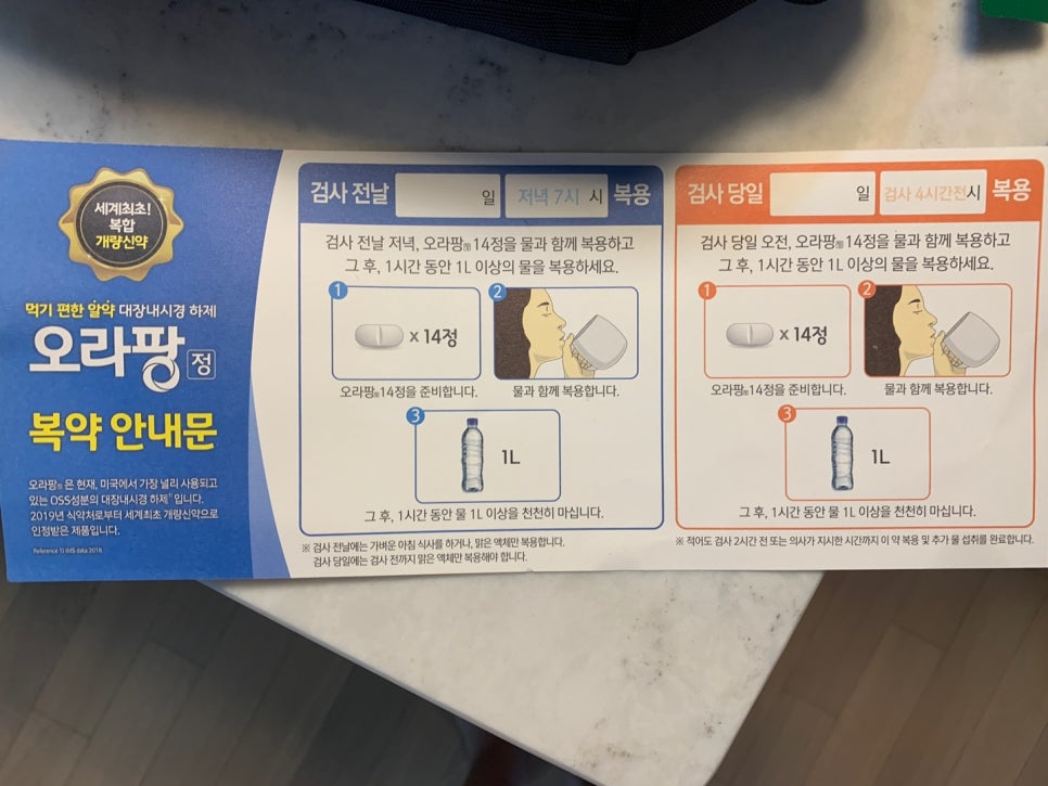 연세내과의원 이미지