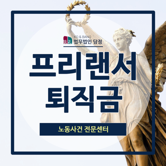 법무법인담정 이미지