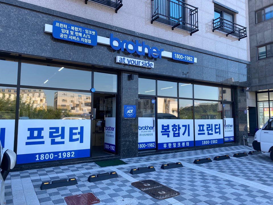 영종광고디자인 이미지