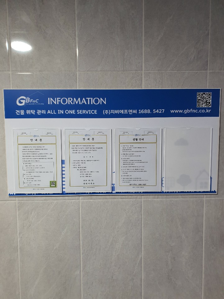 (주)지비에프엔씨 이미지