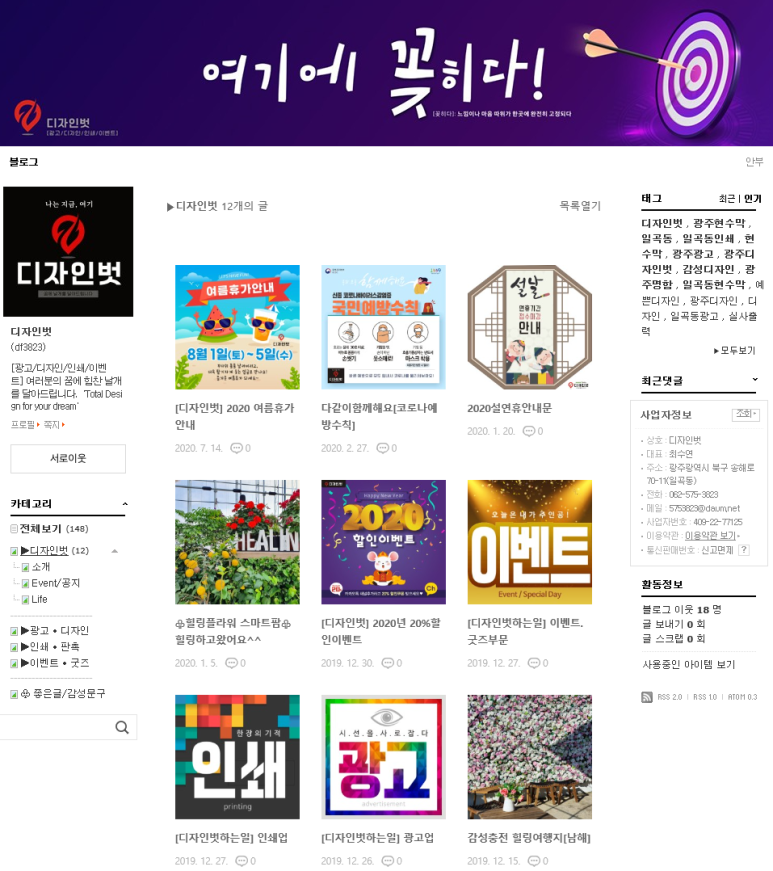 디자인 벗 이미지