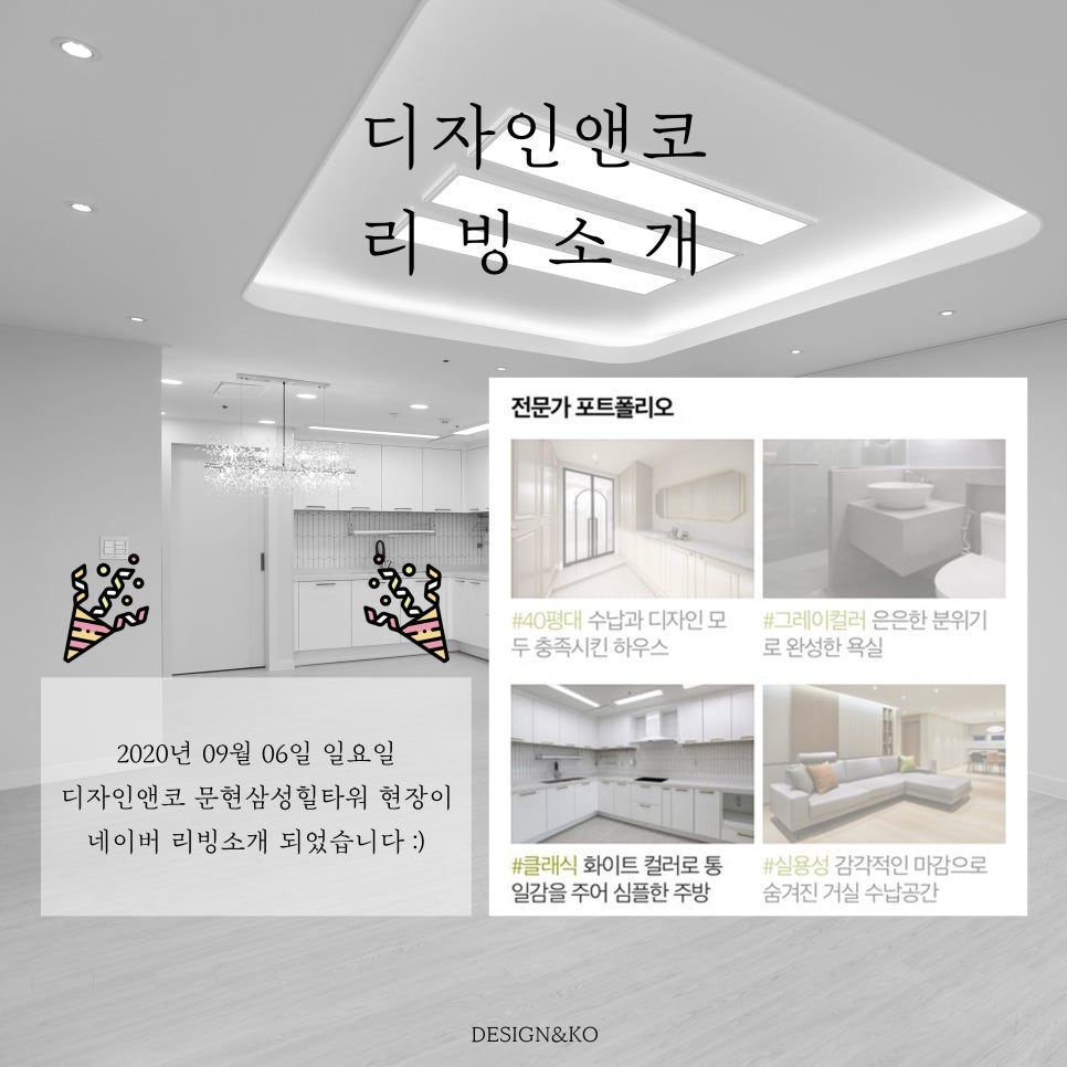 디자인문현 이미지
