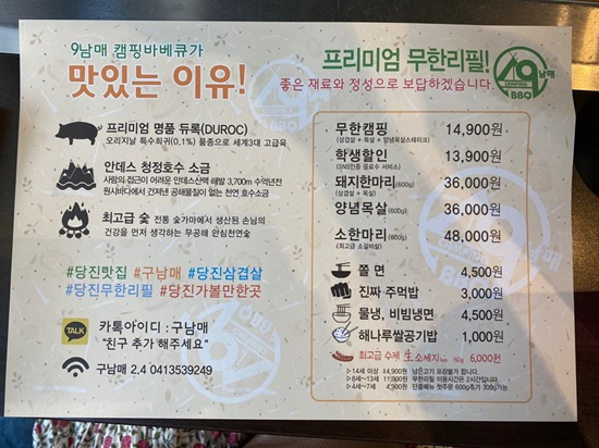 캠핑바베큐 이미지