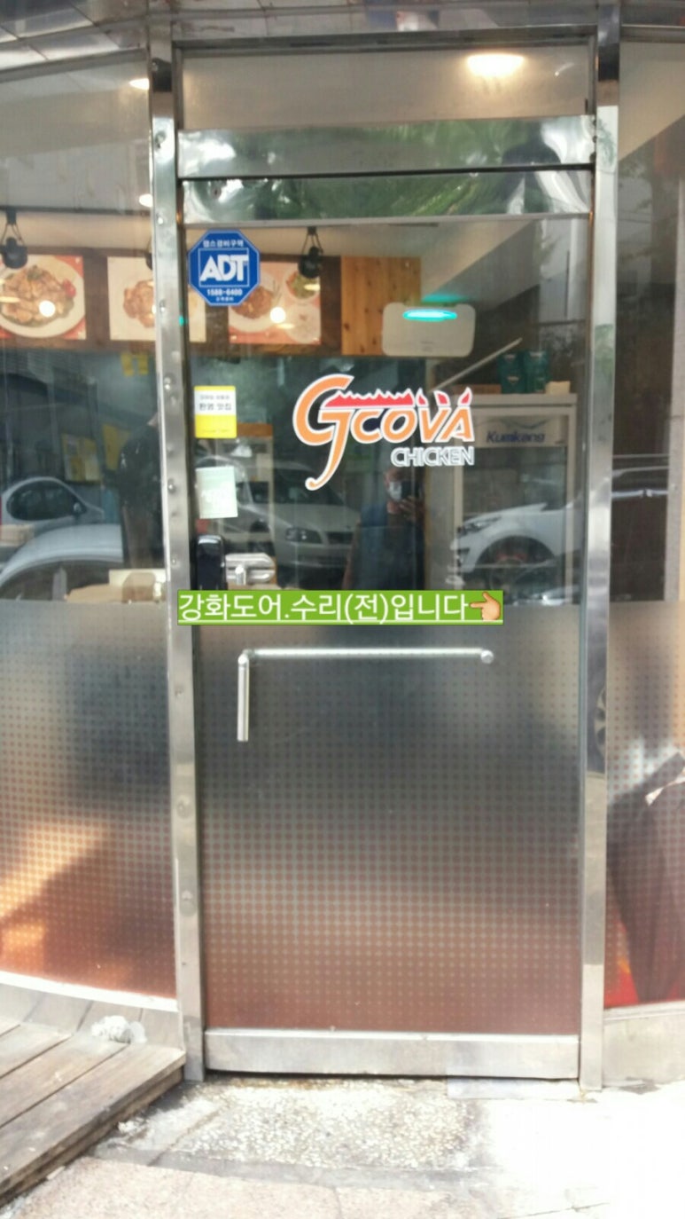 지코바치킨중동 이미지