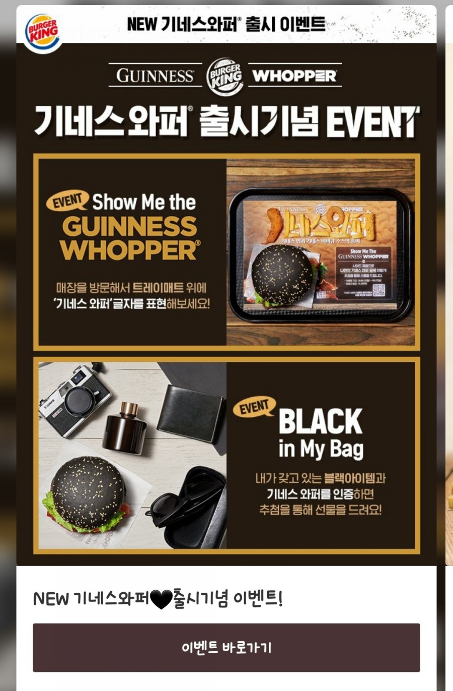 버거킹천안두정점 이미지
