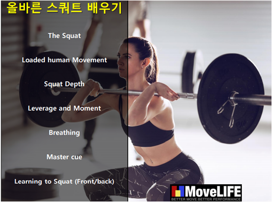 무브라이프짐 이미지