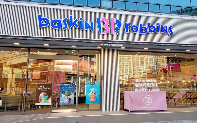 배스킨라빈스상주 이미지