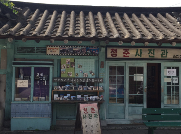 진성주단 이미지